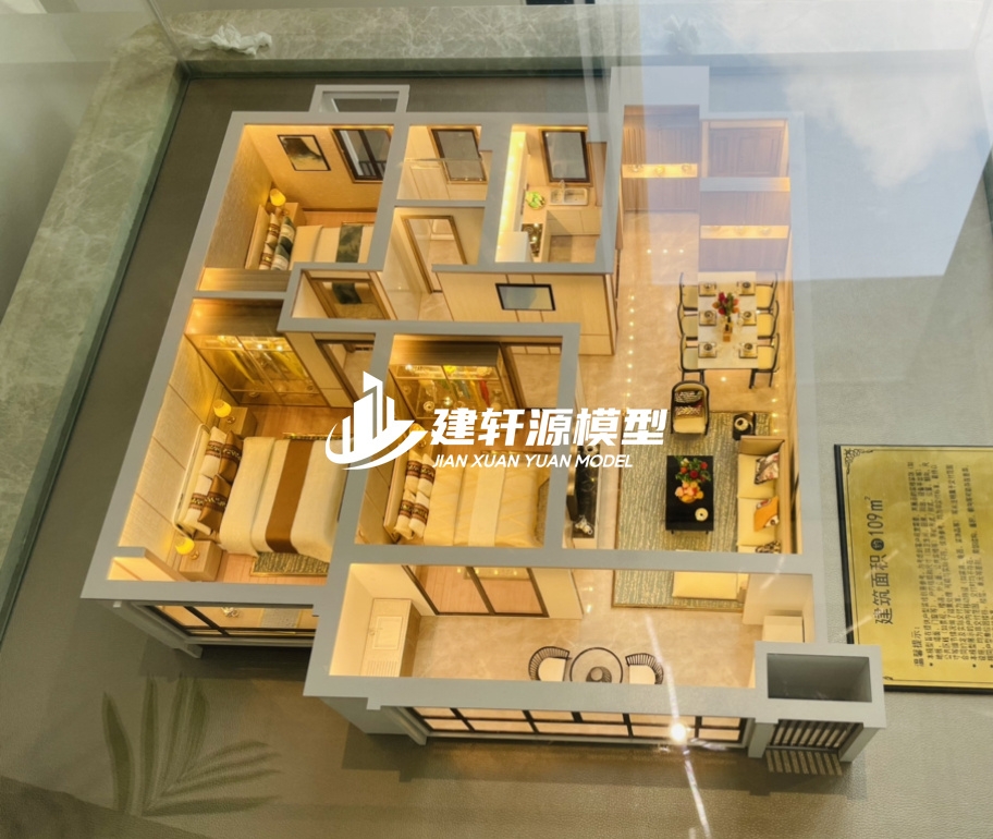 通榆地产户型模型制作